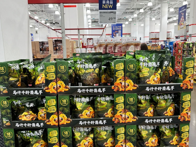 卫龙牛肝菌魔芋产品