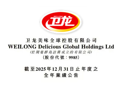 从“辣条大王”到“魔芋之王” 卫龙2025年业绩增长背后的品类革命