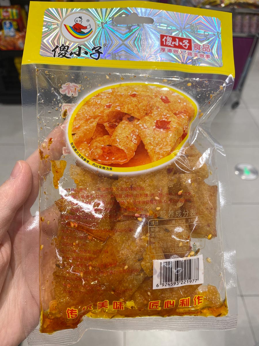 傻小子香干豆制品