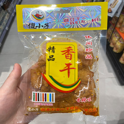 傻小子精品香干（香辣味）60克装