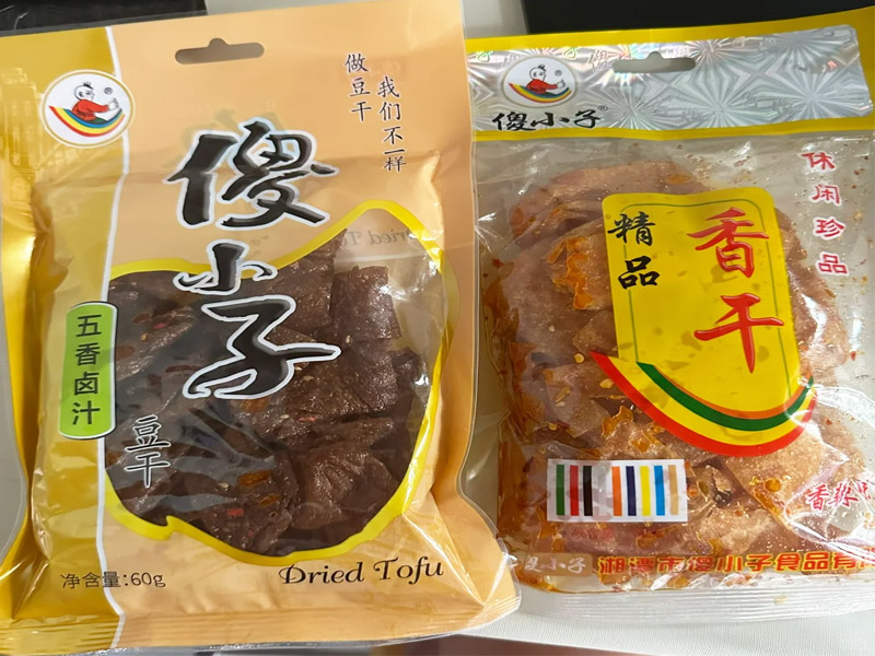傻小子豆干食品