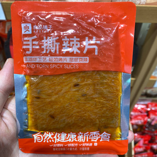 良品铺子手撕辣片