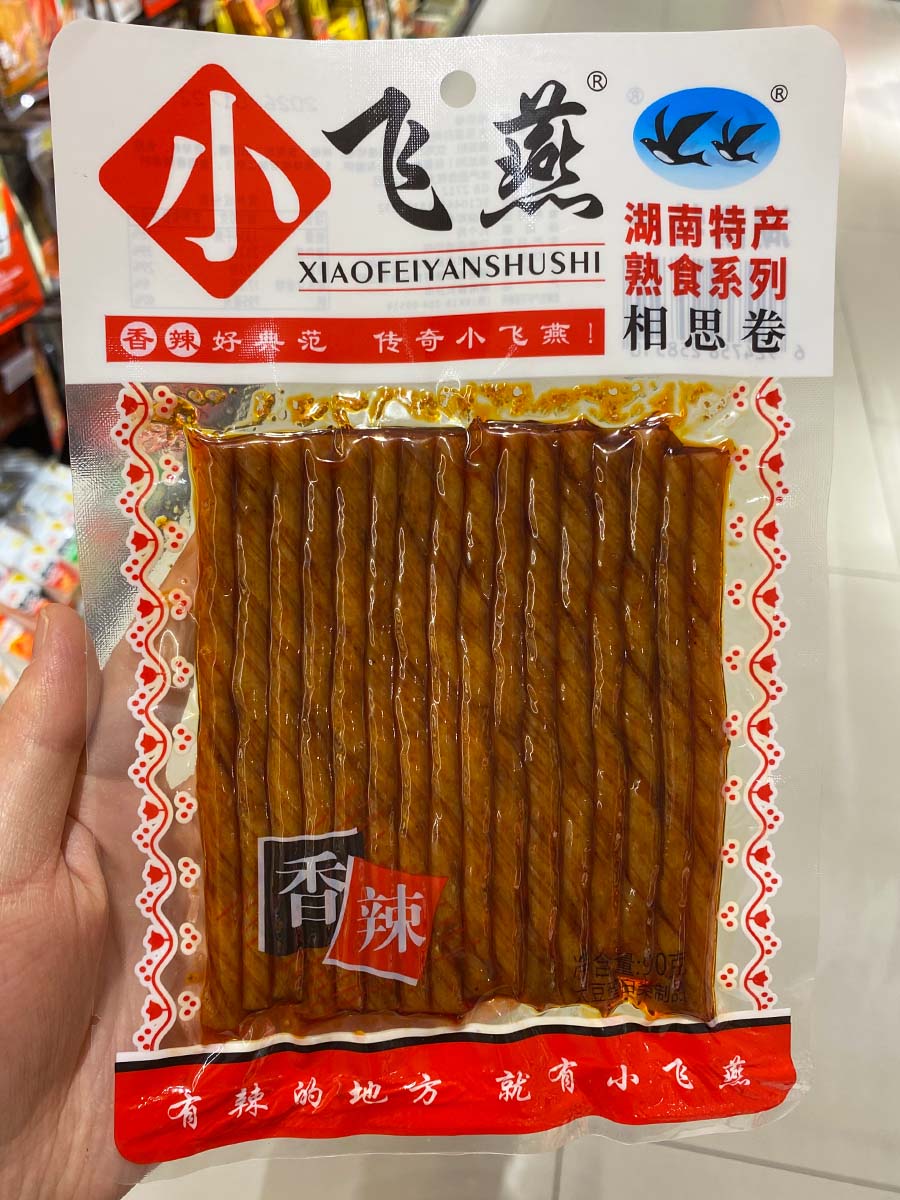 小飞燕相思卷辣条