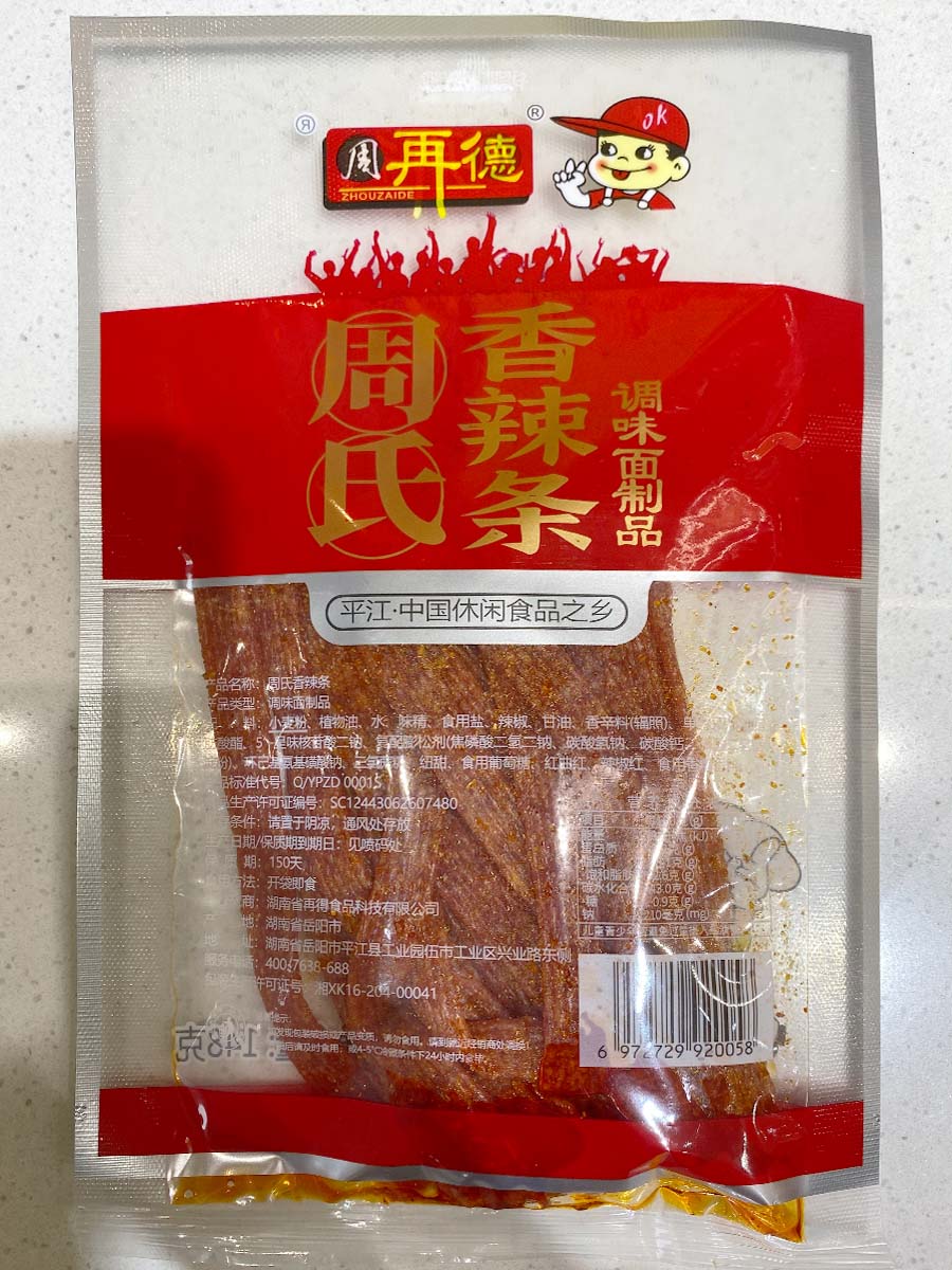 湖南平江周氏香辣条