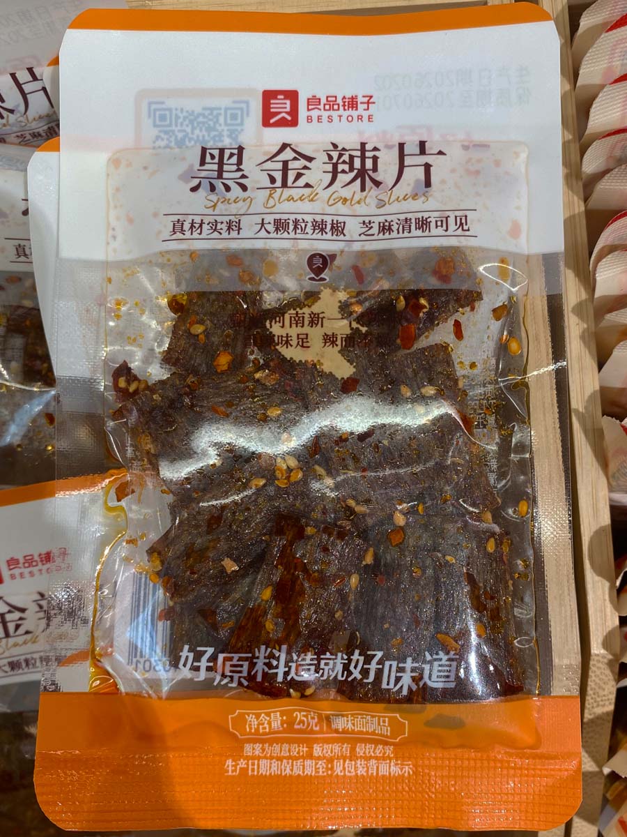 良品铺子黑金辣片