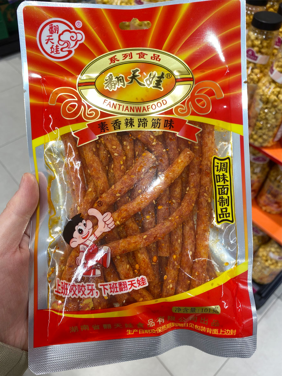 翻天娃素香辣蹄筋味辣条