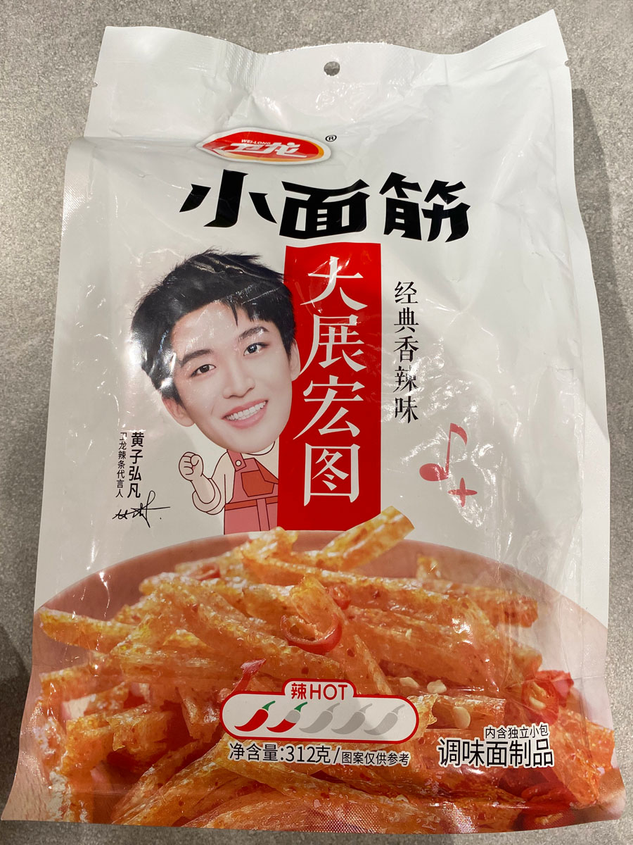 卫龙经典香辣味小面筋