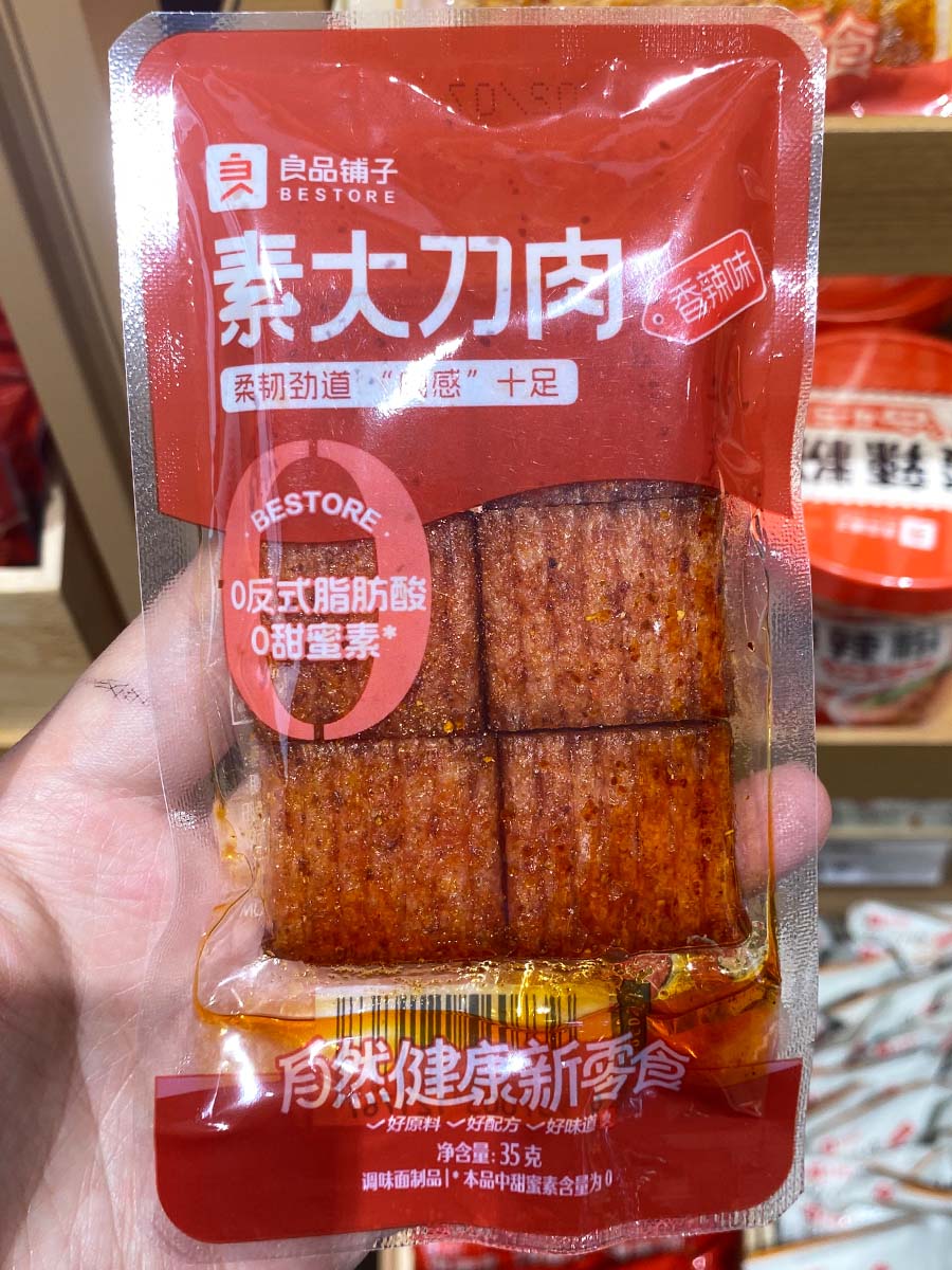 良品铺子素大刀肉（香辣味）