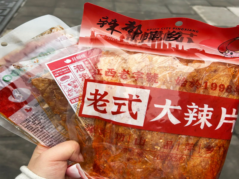 消费者种草花蝴蝶辣条产品