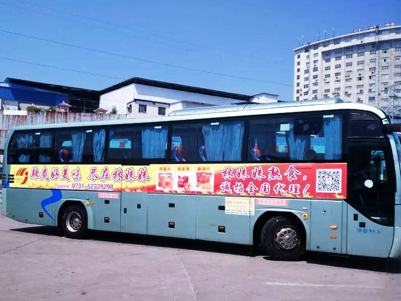 林妹妹熟食大巴车广告投放