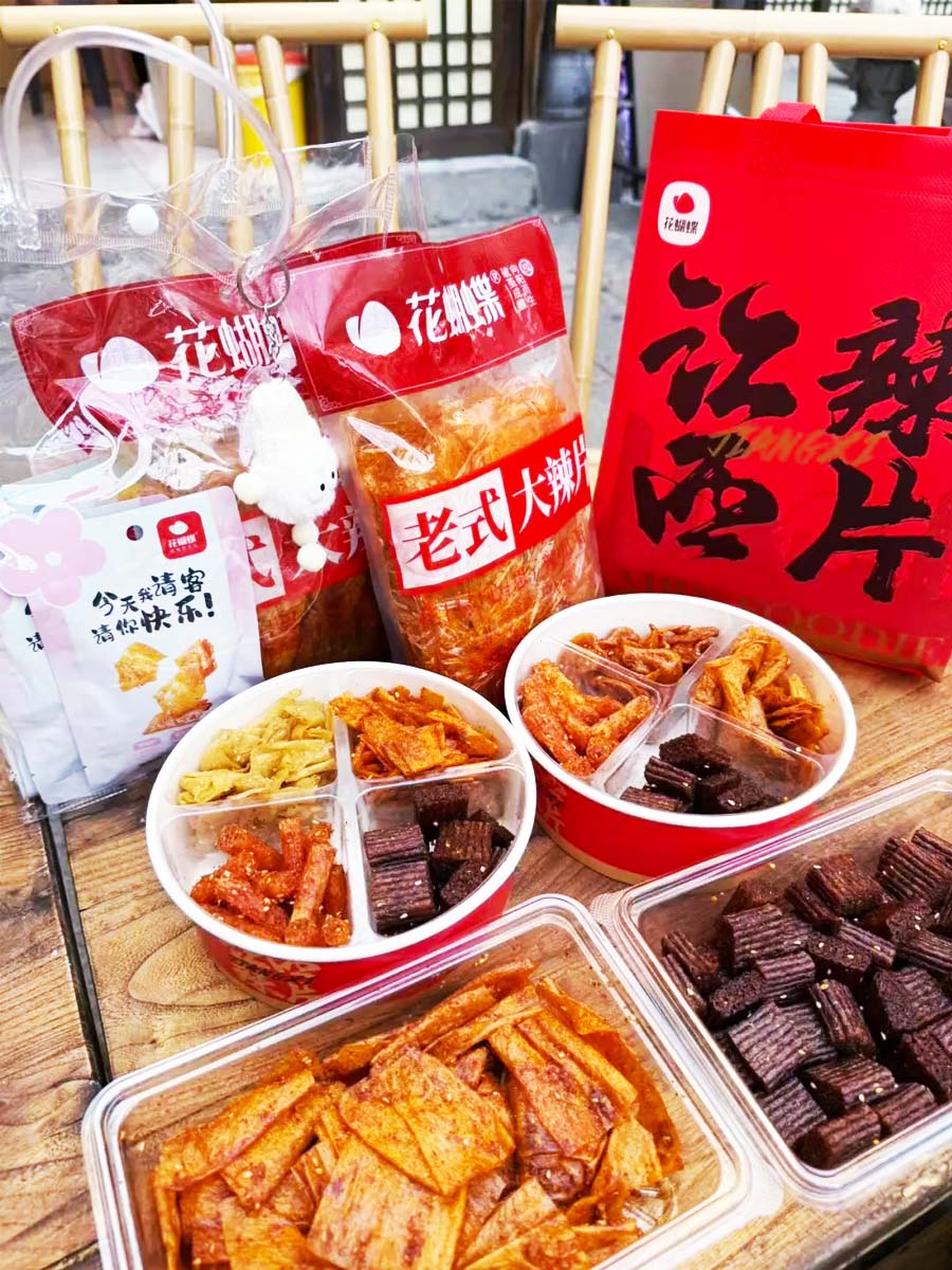 花蝴蝶鲜食辣条