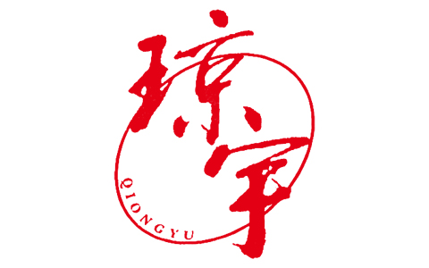 琼宇食品LOGO