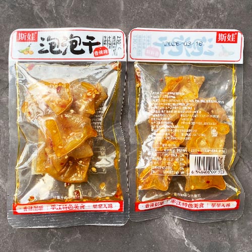 斯娃泡泡干（香辣味）