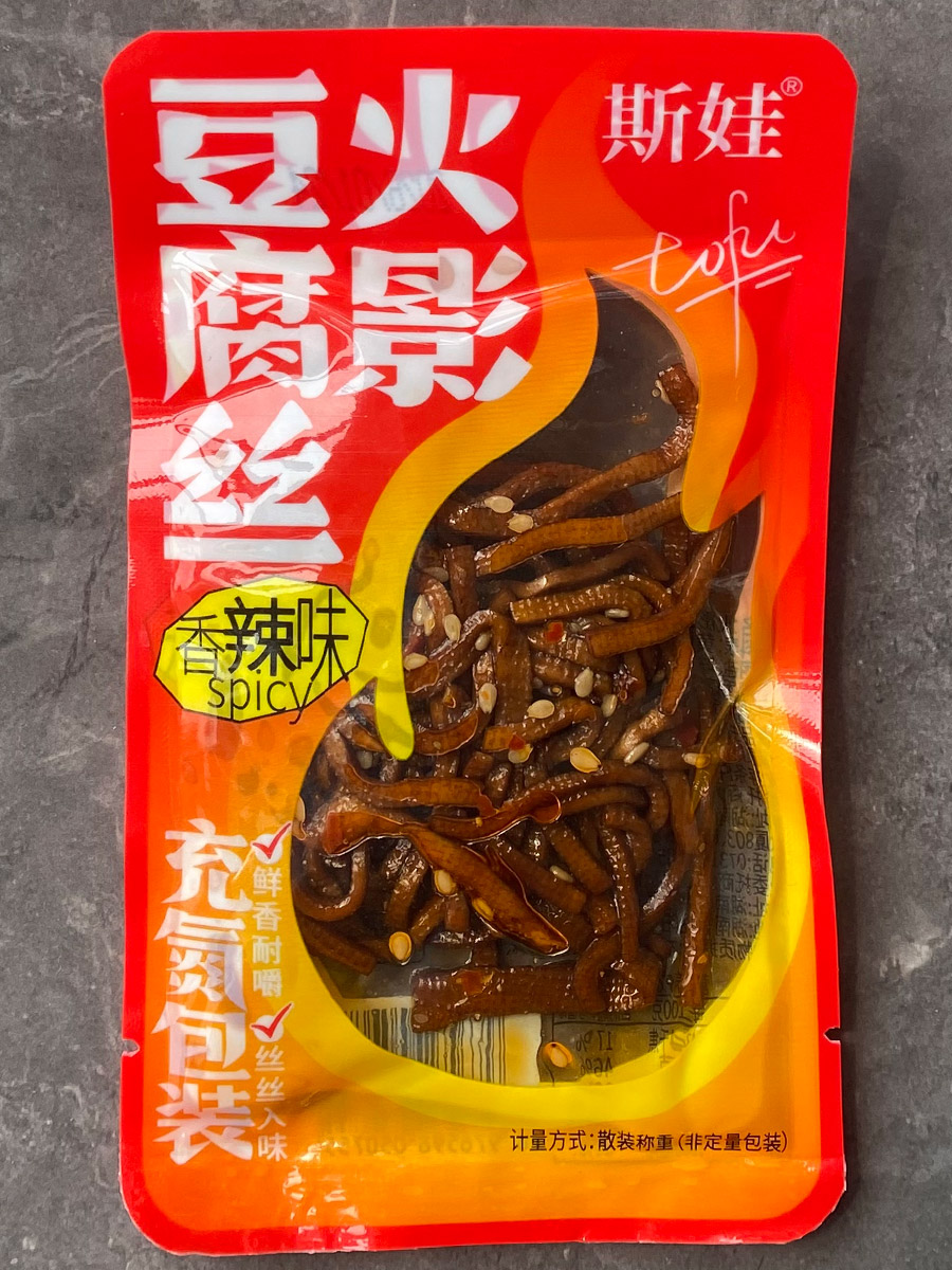 斯娃火影豆腐丝充氮包装