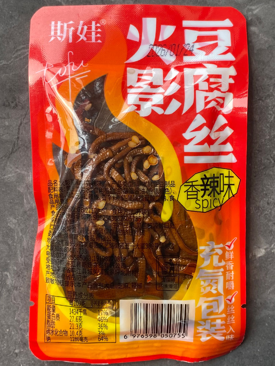 火影豆腐丝辣条