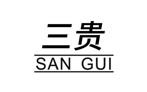 三贵食品LOGO