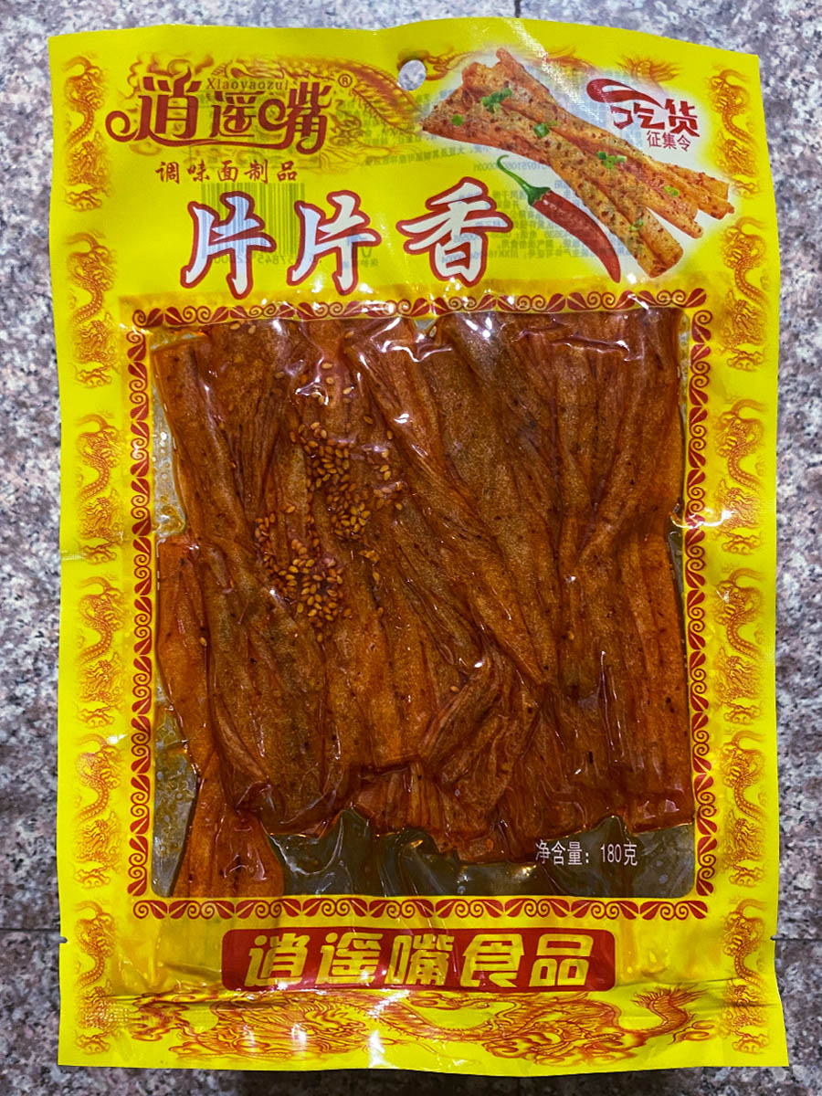 片片香辣条