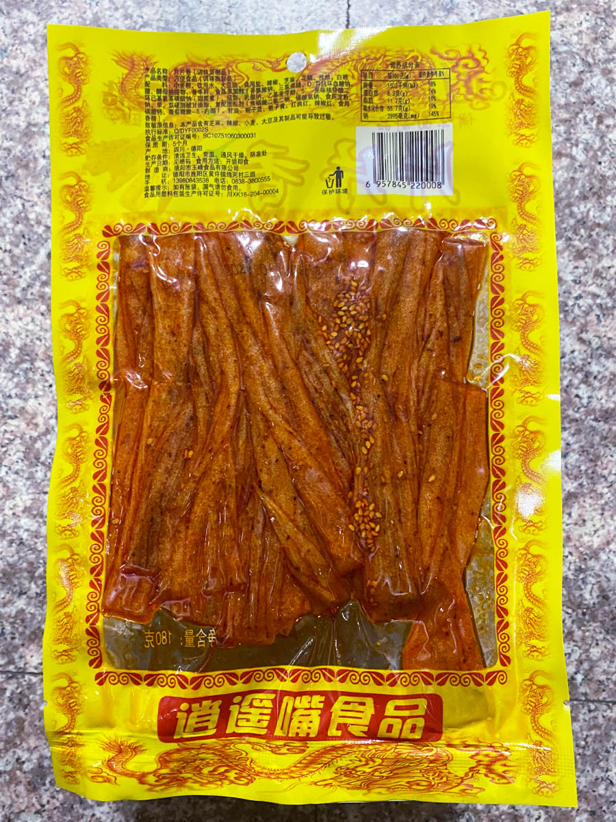 逍遥嘴片片香辣条