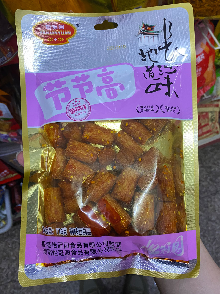 怡冠园节节高辣条116克装