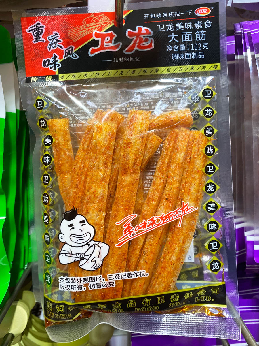 卫龙大面筋辣条