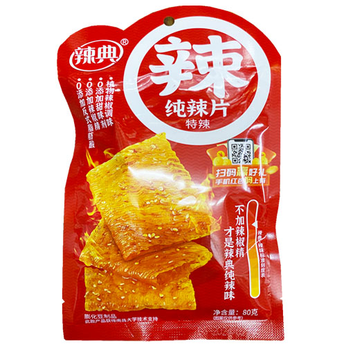 辣典纯辣片（特辣）80克装