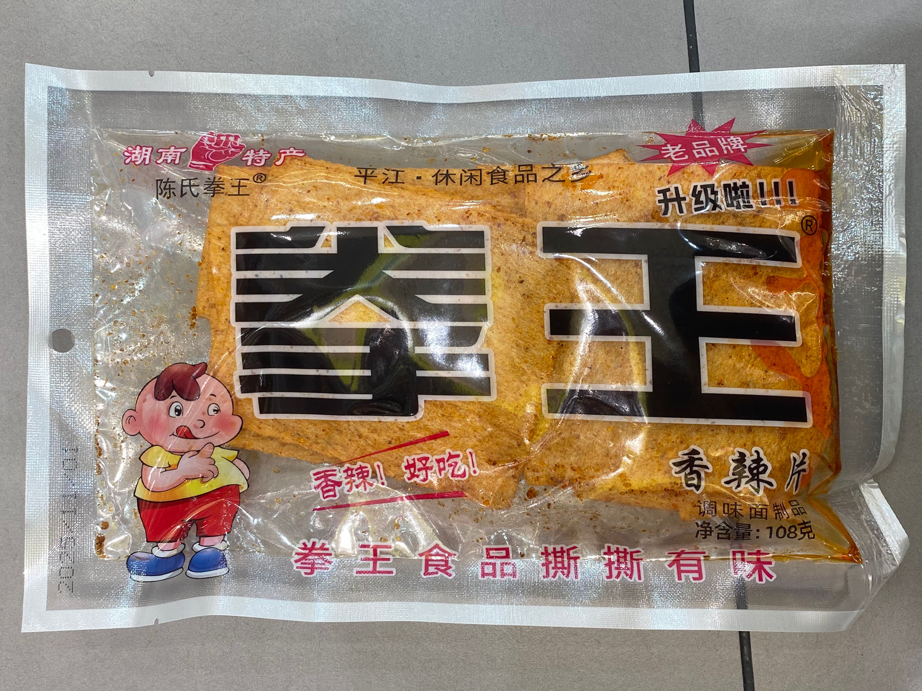 拳王香辣片108克装