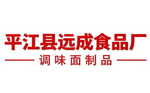 远成食品LOGO