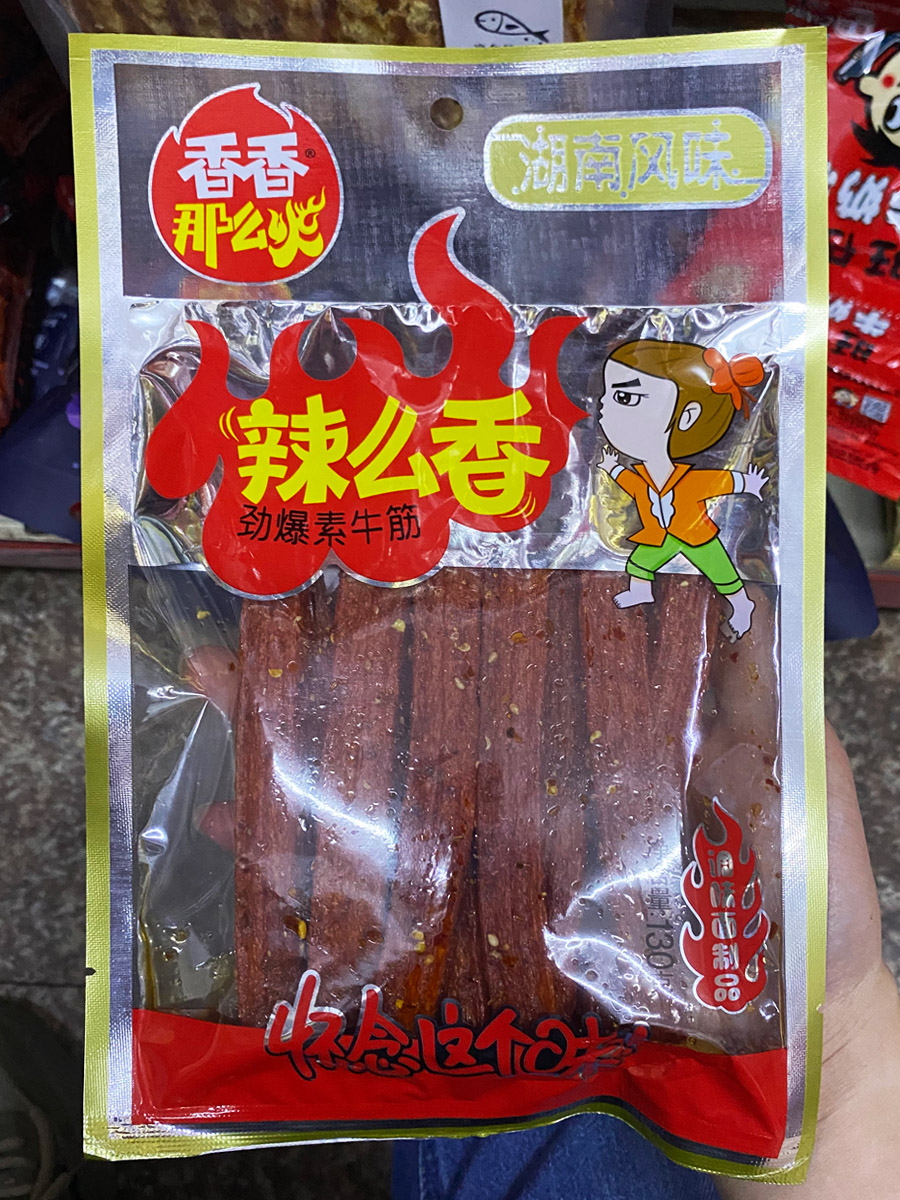 辣么香劲爆素牛筋130克装
