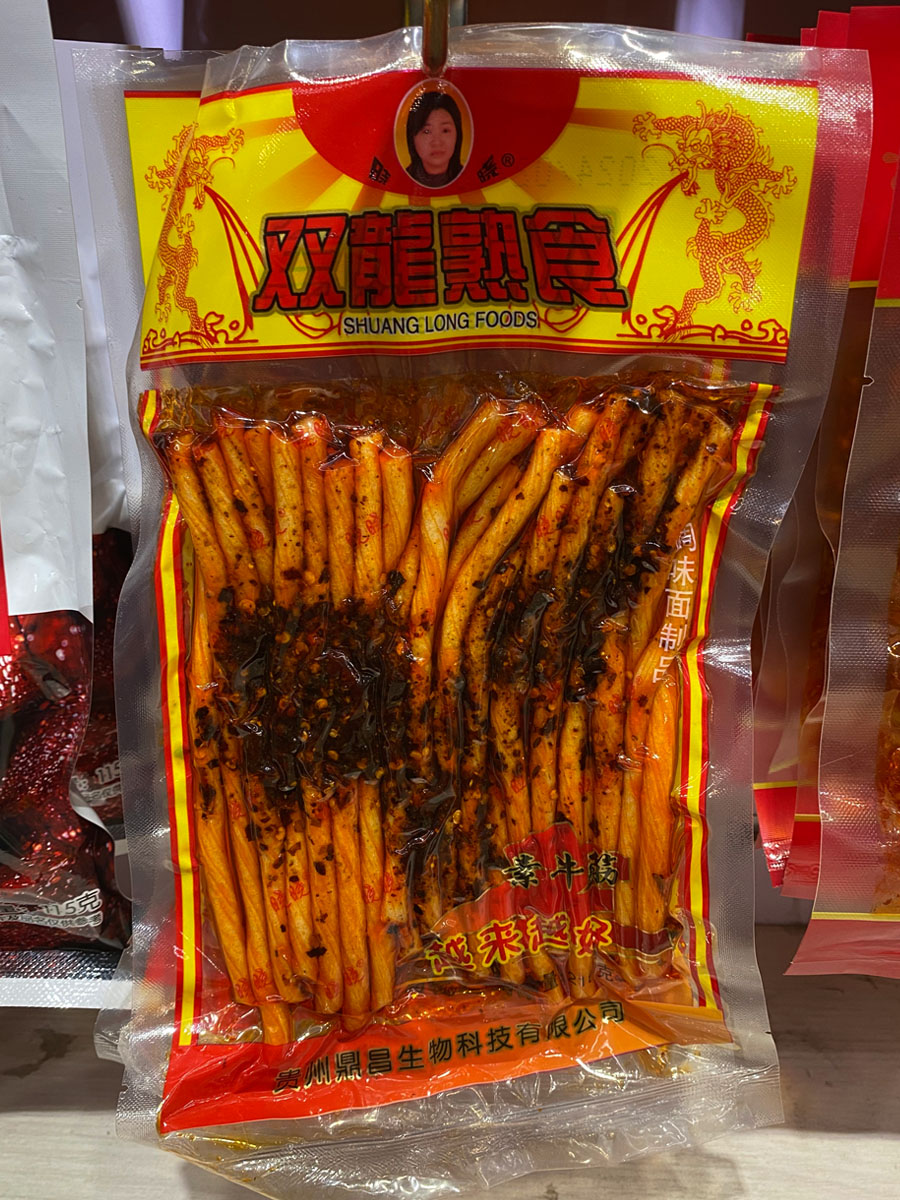双龍素牛筋218克装