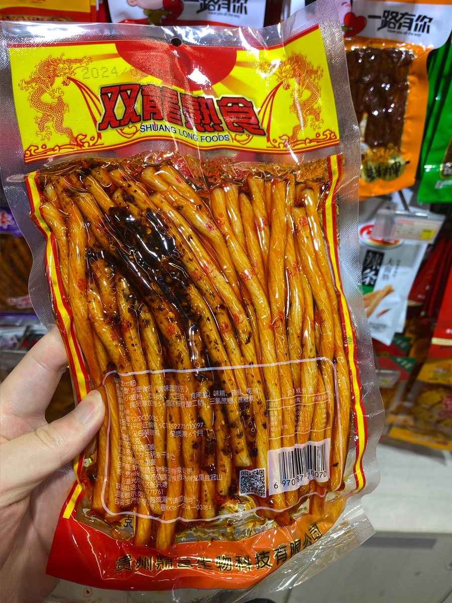 双龙熟食辣条