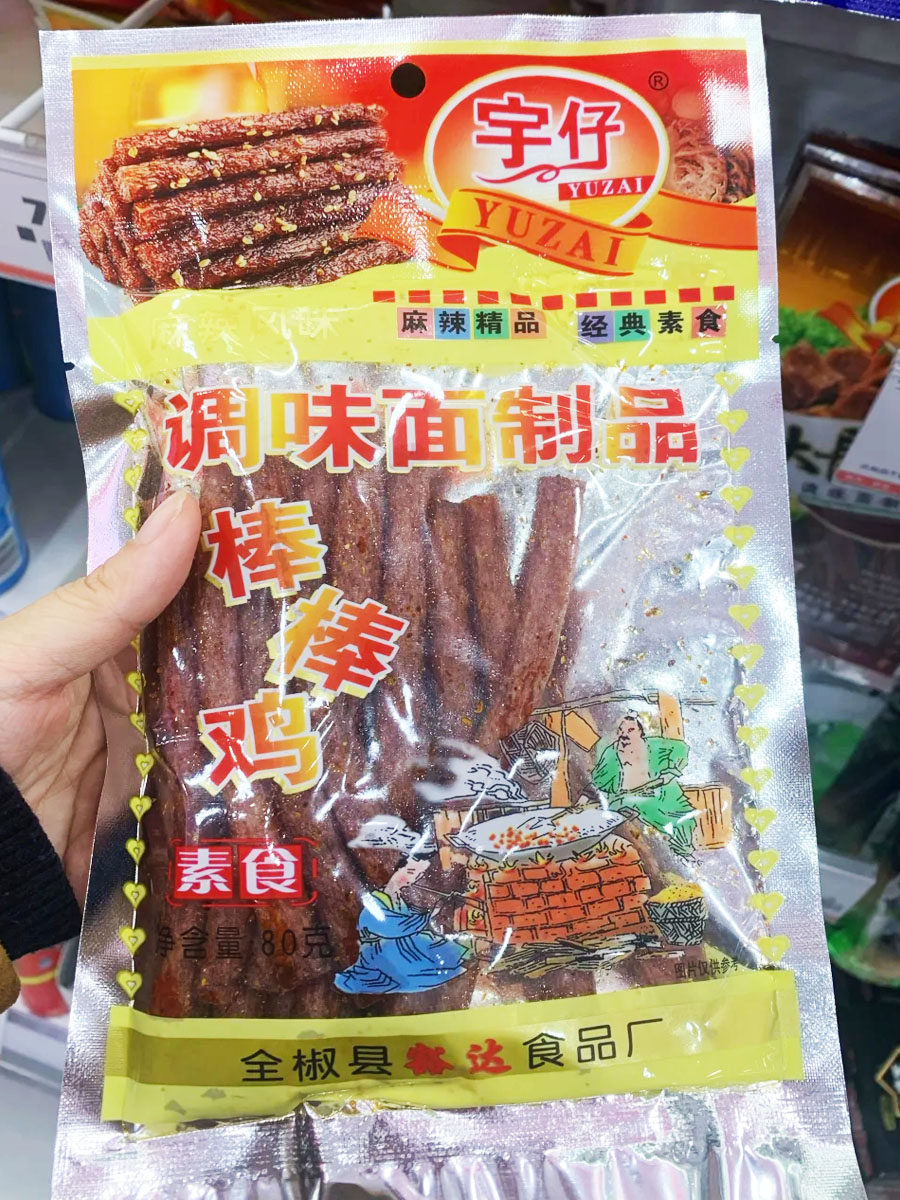 宇仔棒棒鸡素食辣条80克装