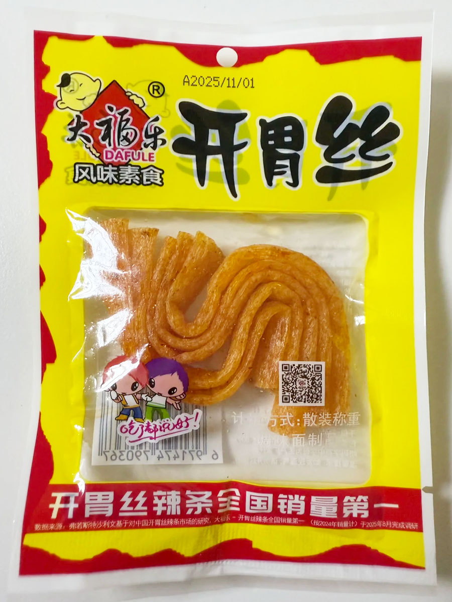 大福乐开胃丝辣条