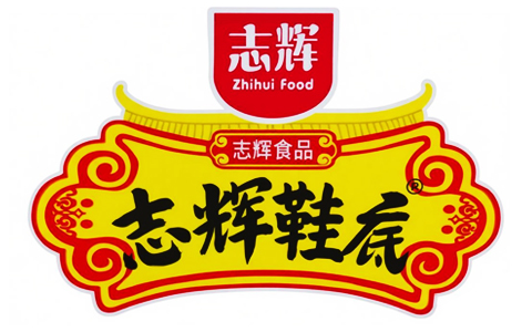 志辉鞋底辣条LOGO
