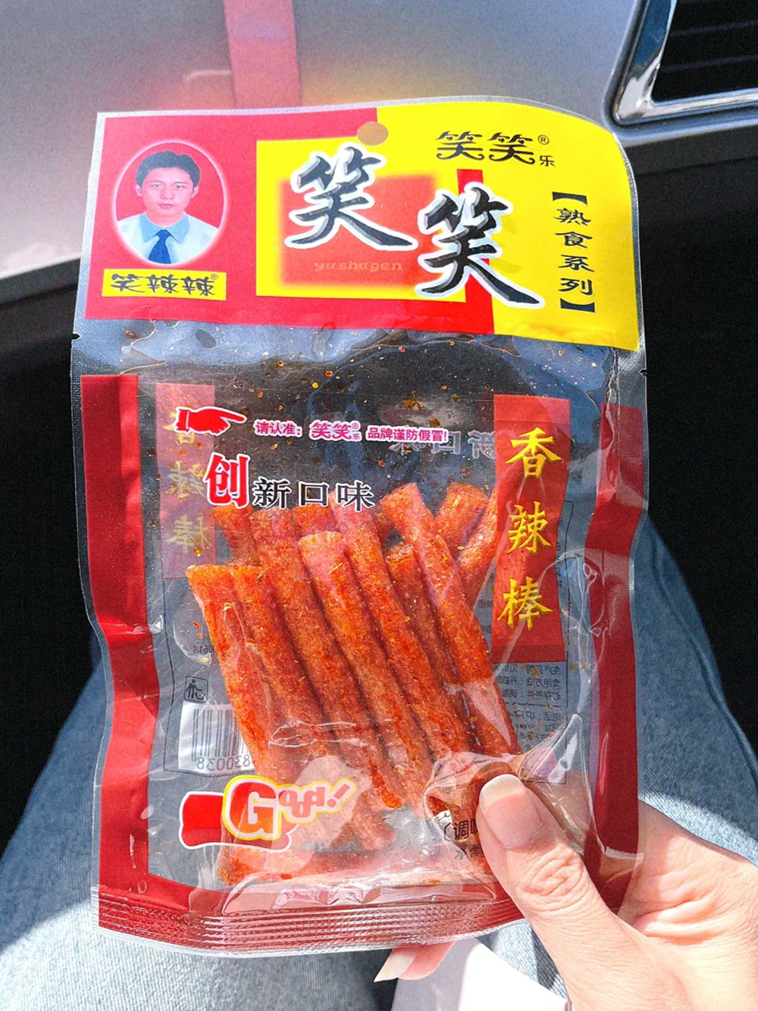 消费者种草笑笑香辣棒辣条