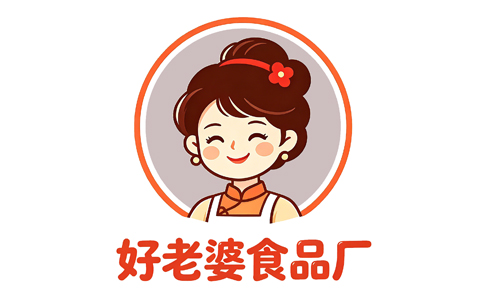 好老婆食品厂LOGO