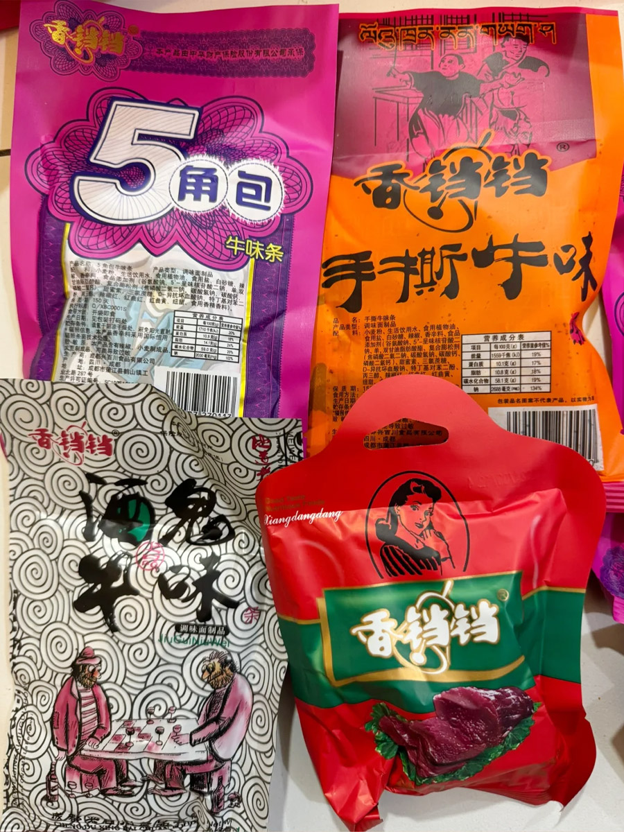 香铛铛辣条系列产品