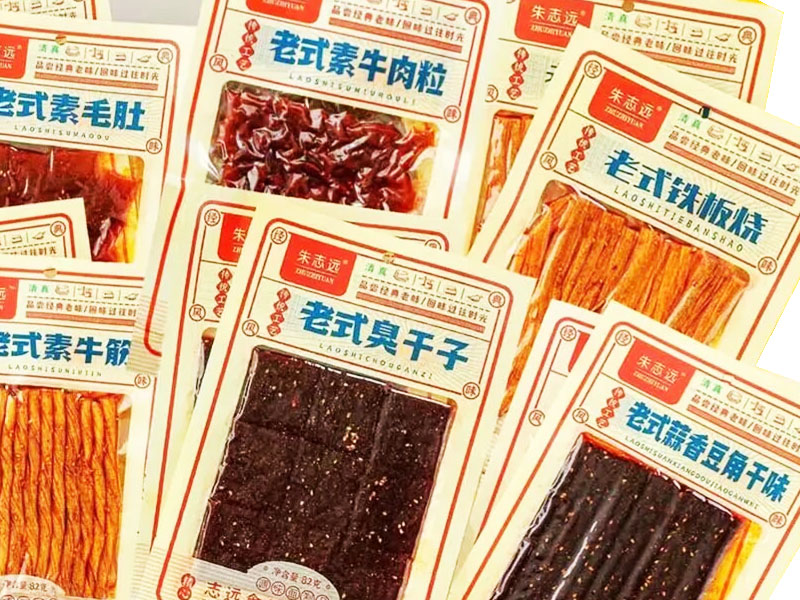 朱志远食品热门辣条产品