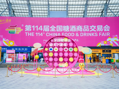 从“卖辣条”到“卖链条” 平江春糖“辣味专列”背后的千亿野心