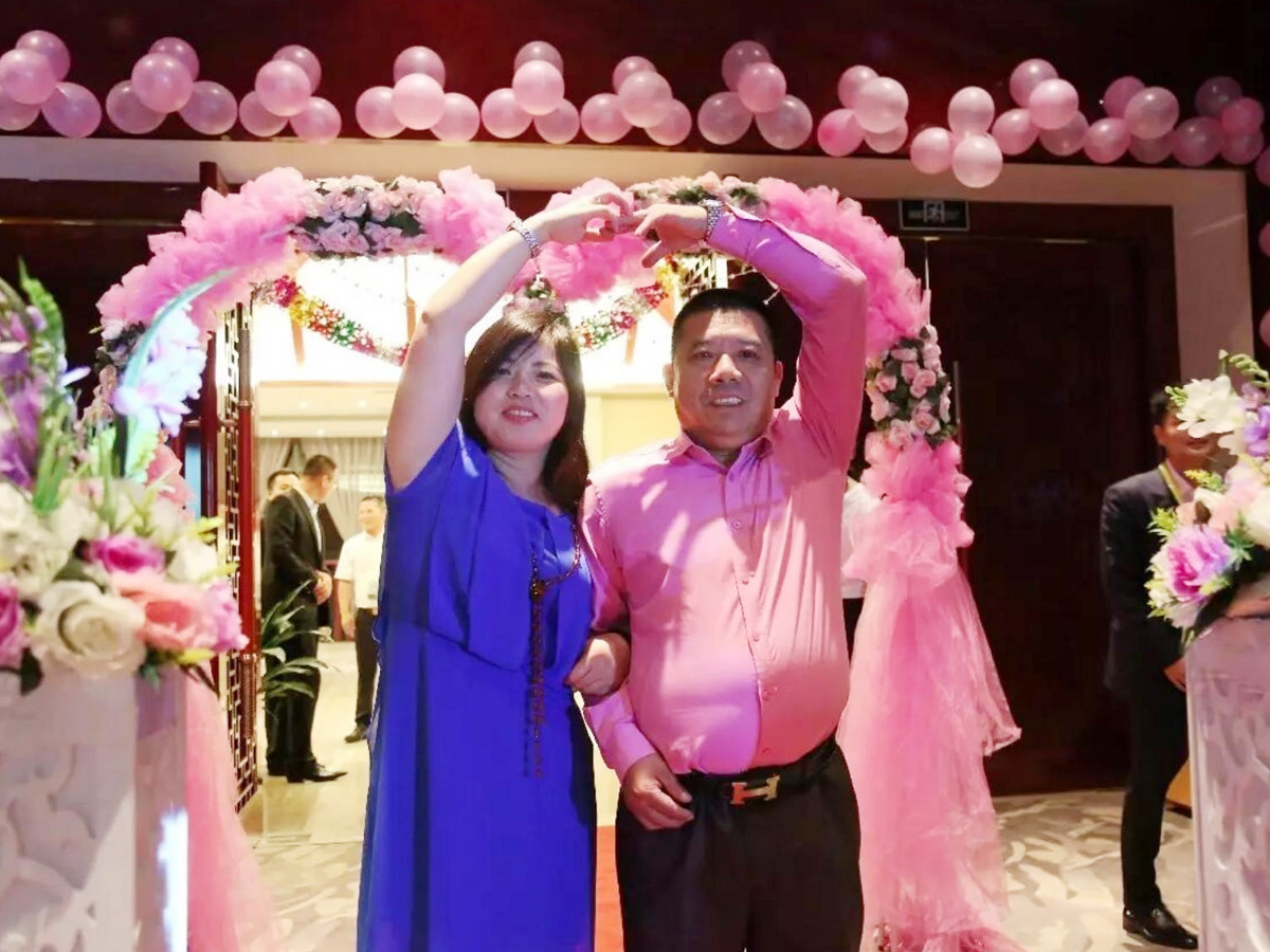 马建辉、徐林英夫妇