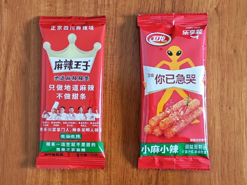 麻辣王子辣条和卫龙辣条