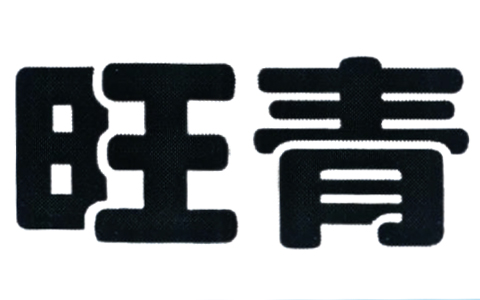 旺青食品LOGO