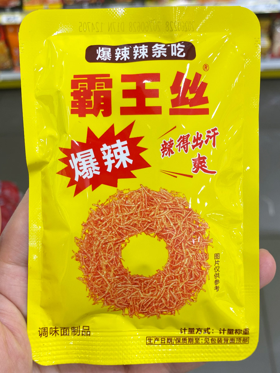 霸王丝爆辣辣条