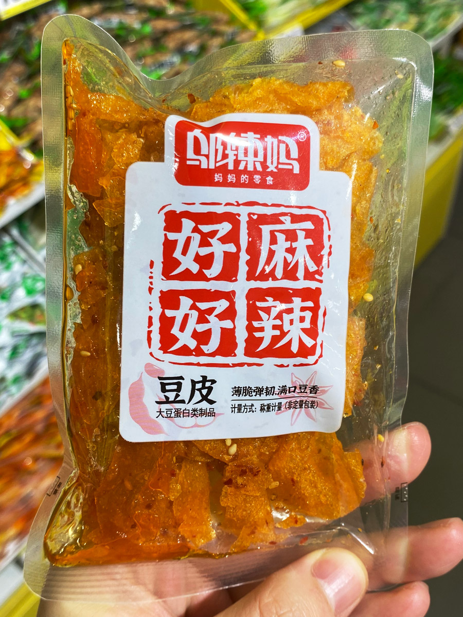 邬辣妈好麻好辣豆皮