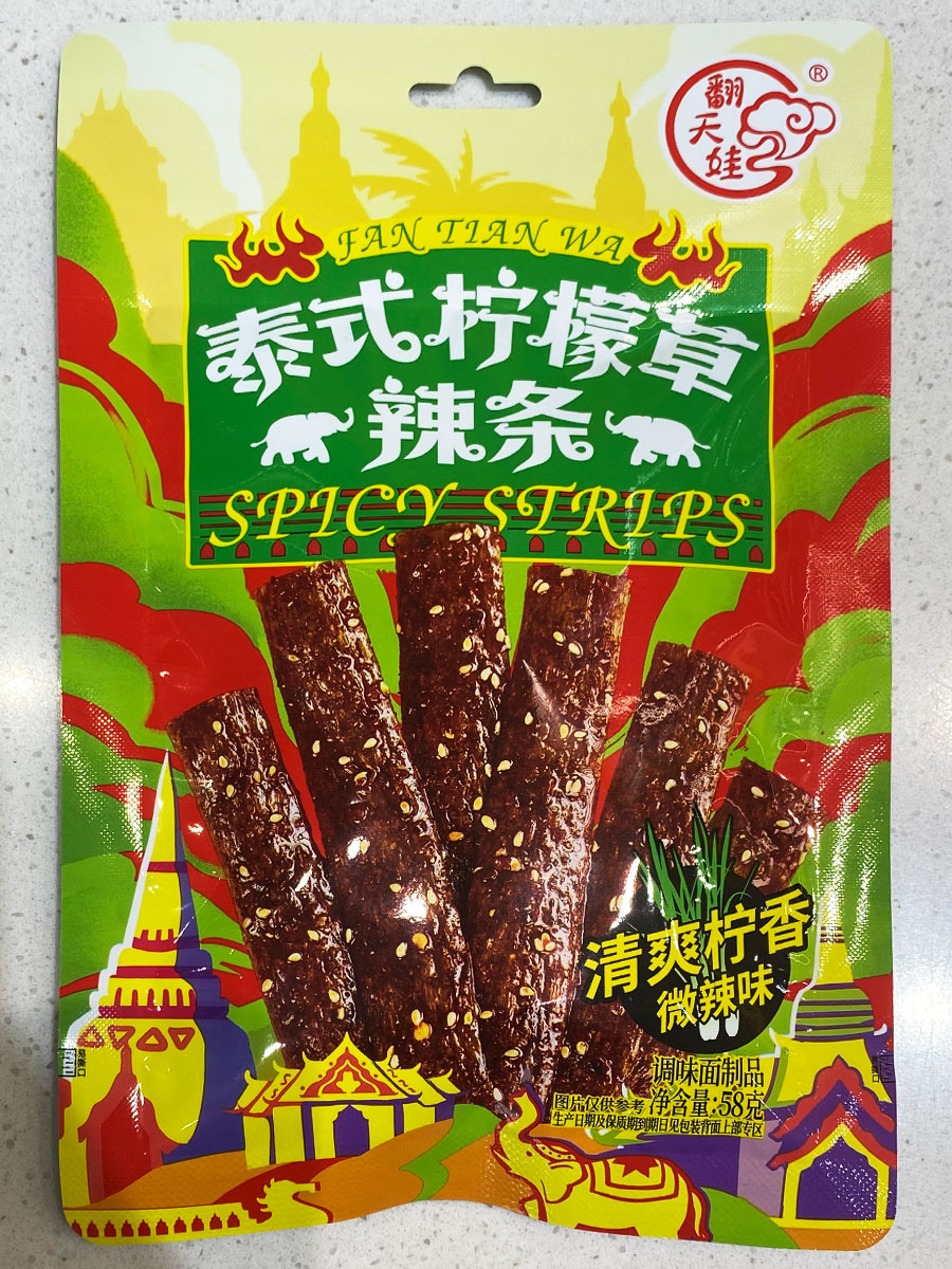 泰式柠檬草辣条（微辣味）