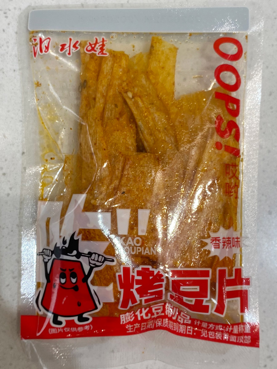 汨水娃烤豆片（香辣味）