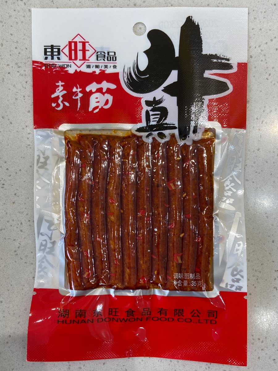 真牛素牛筋35克装