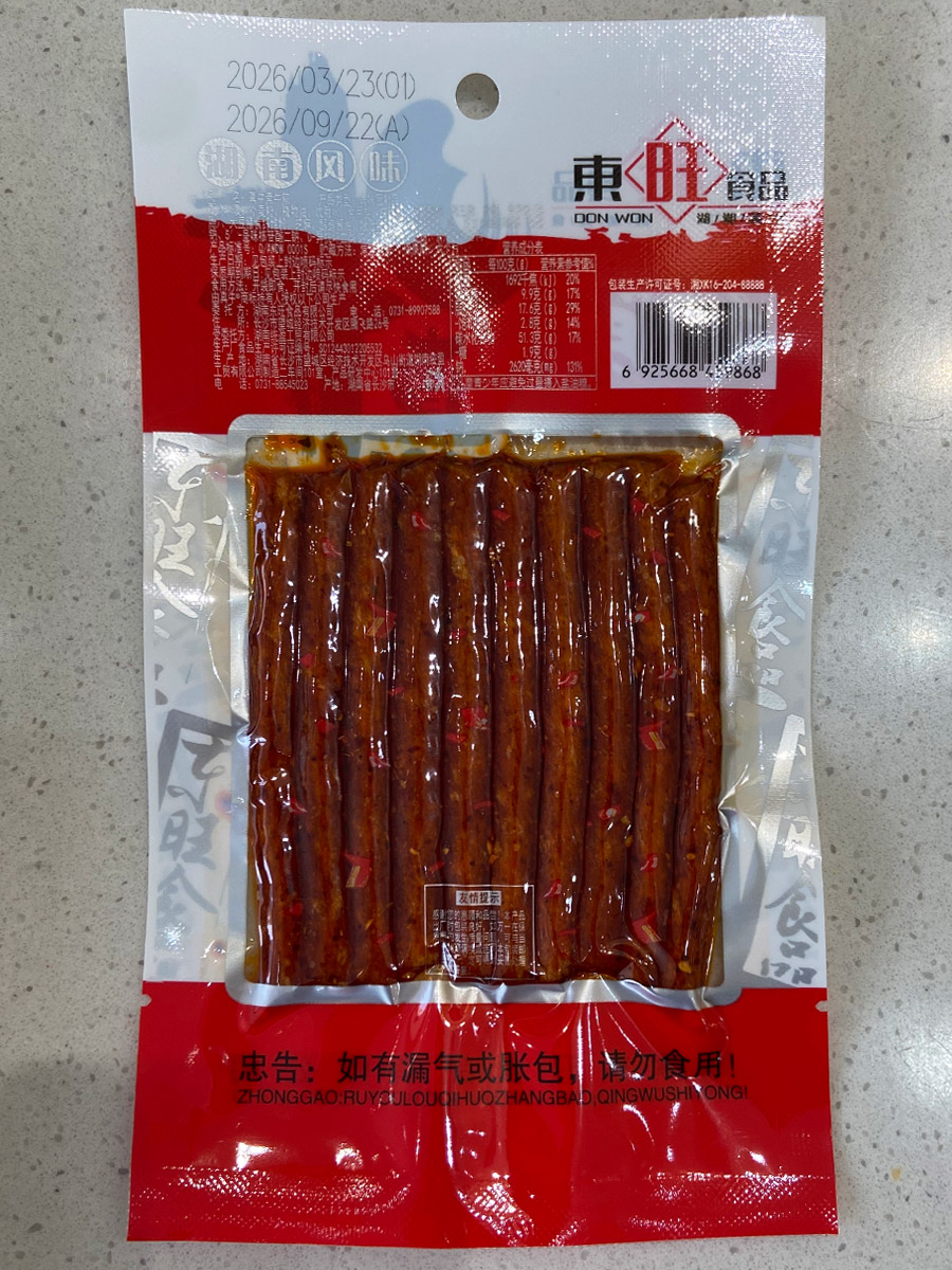 真牛素牛筋包装袋