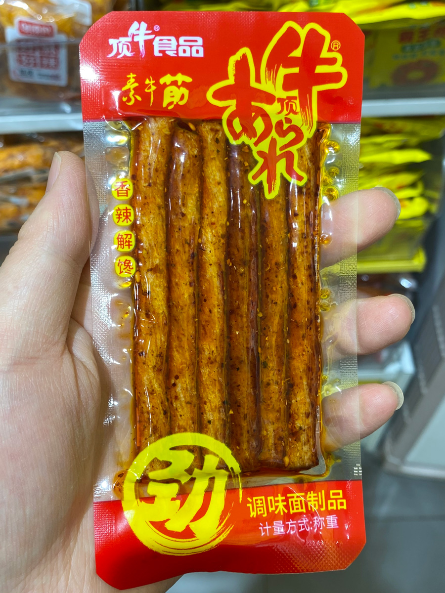 顶牛素牛筋辣条