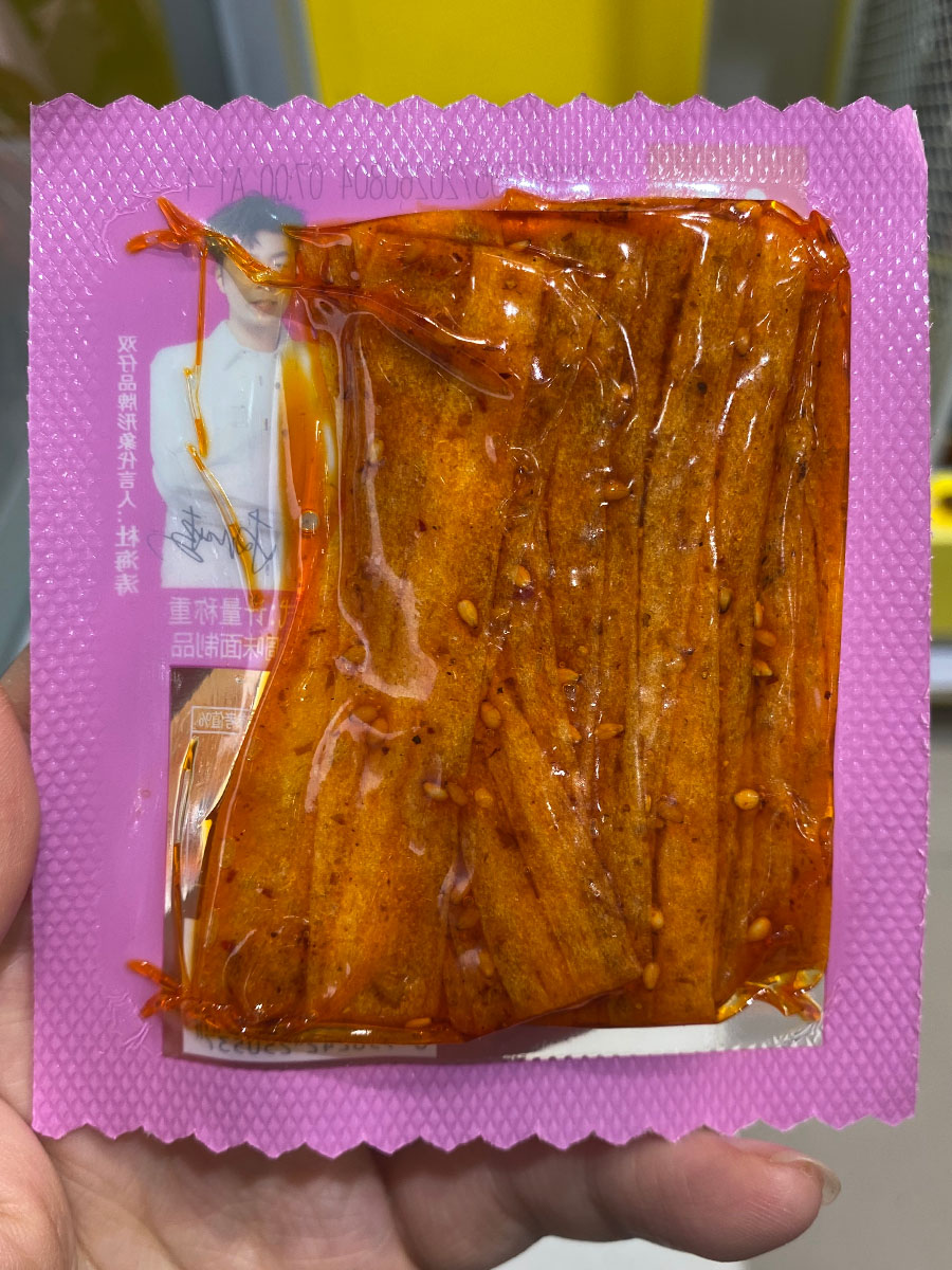 双仔素板筋辣条实拍