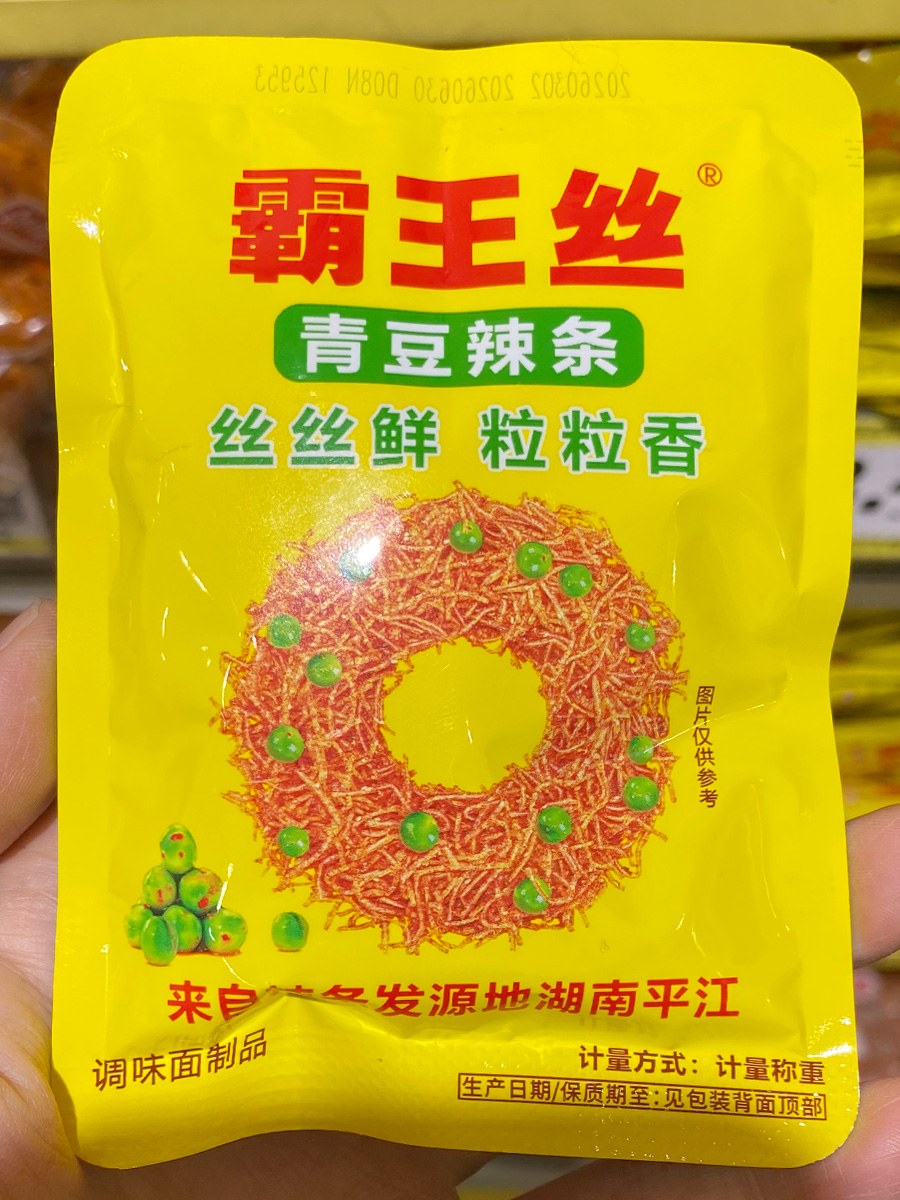 霸王丝青豆辣条
